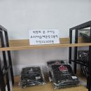 조촌동사거리2 | 맥반석 손 구이김 ,군산김 전문매장 - 박향희 김 군산본점