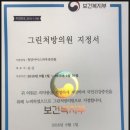 청담아이스피부과의원 이미지