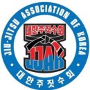 의왕주짓수