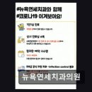 뉴욕진치과의원 네이버블로그