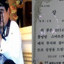 대한노인회 의정부시지회 노풍당당 스마트폰활용 경진대회 이미지