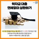 사회초년생 신용점수 올리기 이미지