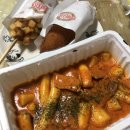 신참떡볶이성당위브점 | 신참 로제떡볶이