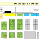 에센티아 팩토리 이미지