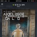 디바헤어 이미지