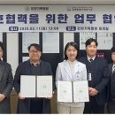 창영사회복지관 이미지