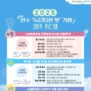 연수1동작은도서관 이미지