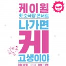 뭐든지 소극장 이미지