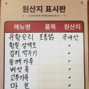 만수오계 이미지