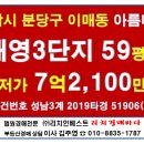 매송초교.아름마을 이미지