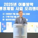 구로-구로-구로-140 더코리아