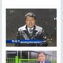 박대기기자 나와주세요... 이미지