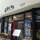 펜타포트국수나무 이미지