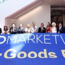 중기중앙회, 美 라스베이거스서 'K-Goods Fair' 개막…韓 중소기업 북미 공략 이미지