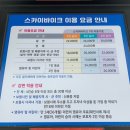 대천사륜바이크