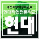 좋은정비 이미지