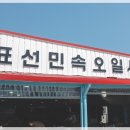 표선리-27 이미지