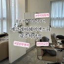 3 | 광주 하남 염색 잘하는 미용실 : 에코레비헤어앤스파 광주하남점 솔직후기