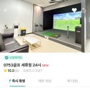 수원-0753 이미지