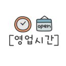 아이키친 안양점 이미지