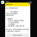 또사요