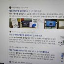 사장구매대행 이미지