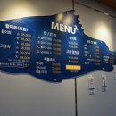 증산횟집 이미지