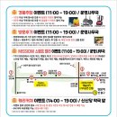 쌍문시장 이미지