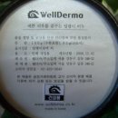 꿈꾸는성형외과의원 이미지