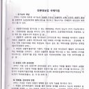 제일오토매틱 이미지