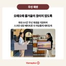 홈플러스 서귀포점 이미지