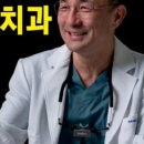뉴연세치과의원 네이버블로그