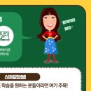 다온루리