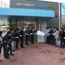 매교동행정복지센터 이미지