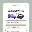 365경희부부한의원 이미지