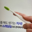 아름다운내일치과의원 이미지