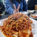 나야볼테기탕찜 이미지