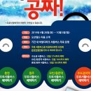 캐리비안베이 vs 오션월드 vs 김해롯데워터파크 와타시가 감히 비교해보겠읍니다. 이미지