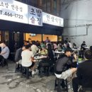 평안식당 이미지