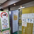 라임PC방 이미지