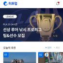서포트업 아카데미