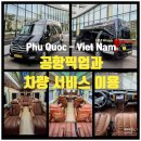 여행정보서비스
