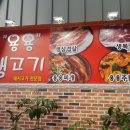 청수9로 교차로 이미지