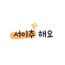 수영헤어샵 - 구로구 | 수영헤어샵