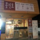카페이름 - 원주시 운곡로 264-4 | 카페이름