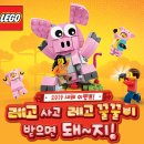 황금꿀꿀이 이미지