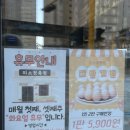 울산북구식육센터 울산중산동 정육점 울산고기포장 울산북구정육점 울산북구미소정육점
