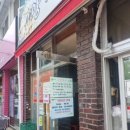 양지떡볶이