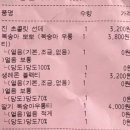 대림역 나들이, 미시엔 먹고 디저트로 끝난 하루