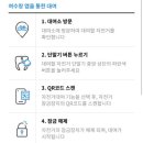구봉중 입구 이미지